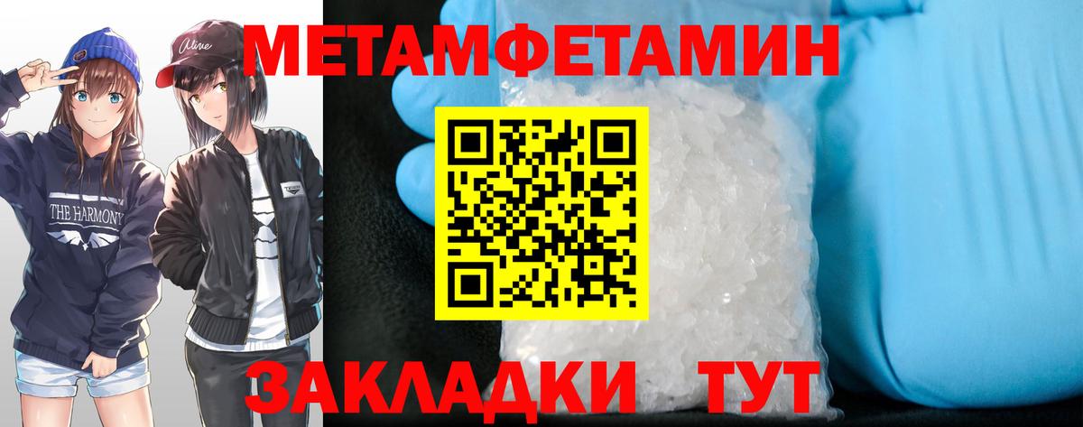 Амфетамин 97%  Вход с VPN  Amphetamine  Красноуфимск 