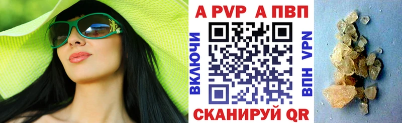 A PVP СК КРИС  Красноуфимск 