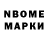 Cocaine Эквадор MARIA_25NIK S