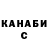 Кетамин VHQ Best Metal