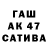 Кетамин VHQ HM B