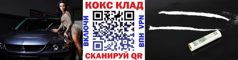 Кокаин 97%  Красноуфимск 