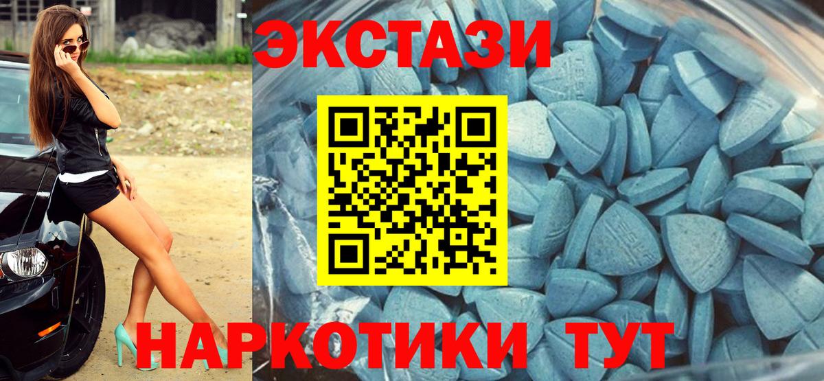 Экстази Дубай Красноуфимск