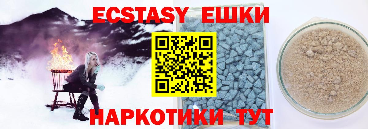 Ecstasy  ЭКСТАЗИ бентли  Вход с VPN  Экстази бентли  Красноуфимск 