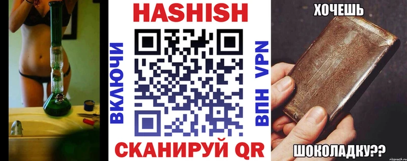 OMG ссылка  Красноуфимск  ГАШ hashish 