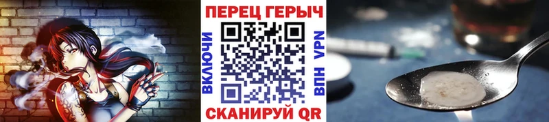 ГЕРОИН афганец  цена   Красноуфимск 