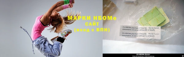 марихуана Алексин