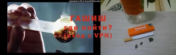 ГАЛЛЮЦИНОГЕННЫЕ ГРИБЫ Алексеевка