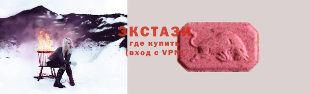 ГАЛЛЮЦИНОГЕННЫЕ ГРИБЫ Алексеевка