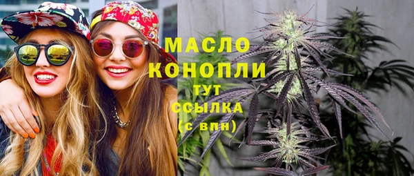 марихуана Алексин