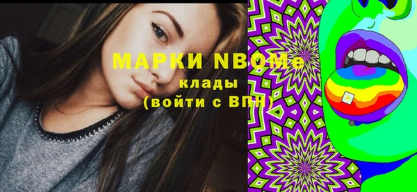 марихуана Алексин