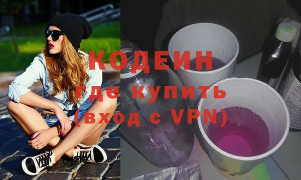 мяу мяу кристалл Абинск