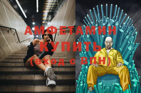 марихуана Алексин