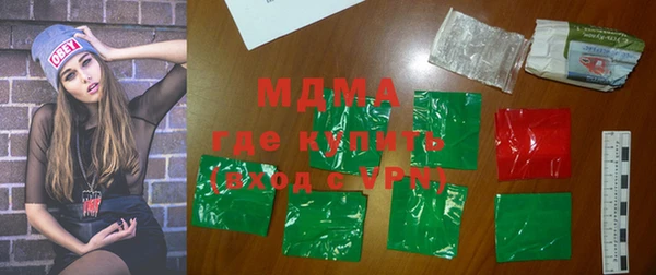 apvp Абаза