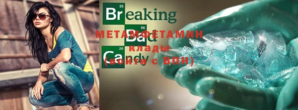 меф VHQ Алзамай