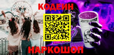 амфетамин Коммунар