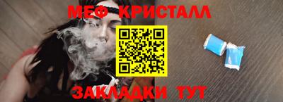 амфетамин Коммунар
