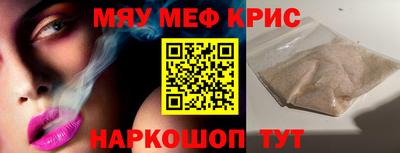 амфетамин Коммунар