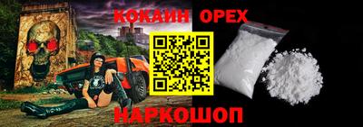 твердый Комсомольск-на-Амуре