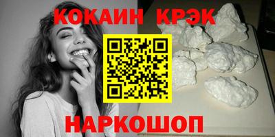 твердый Комсомольск-на-Амуре