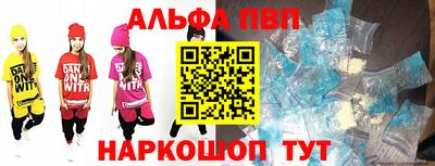 амфетамин Коммунар