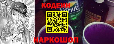 амфетамин Коммунар