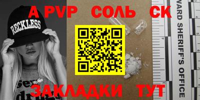 амфетамин Коммунар