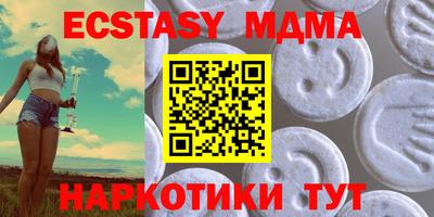 твердый Комсомольск-на-Амуре