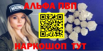 амфетамин Коммунар
