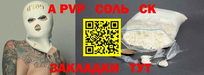 гидропоника Конаково