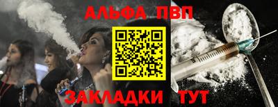 твердый Комсомольск-на-Амуре