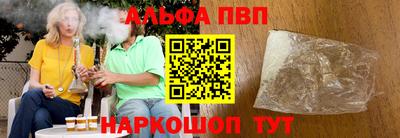 амфетамин Коммунар
