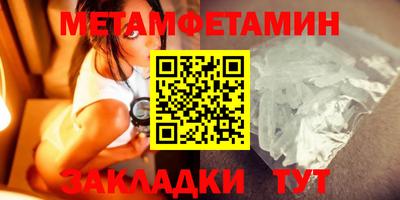 амфетамин Коммунар