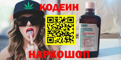 твердый Комсомольск-на-Амуре