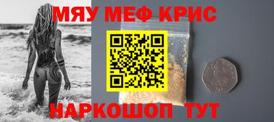 амфетамин Коммунар