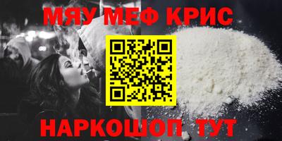 амфетамин Коммунар