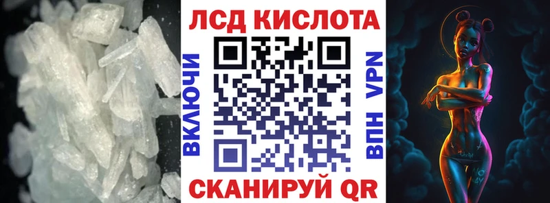 продажа наркотиков Красноуфимск LSD-25 экстази ecstasy