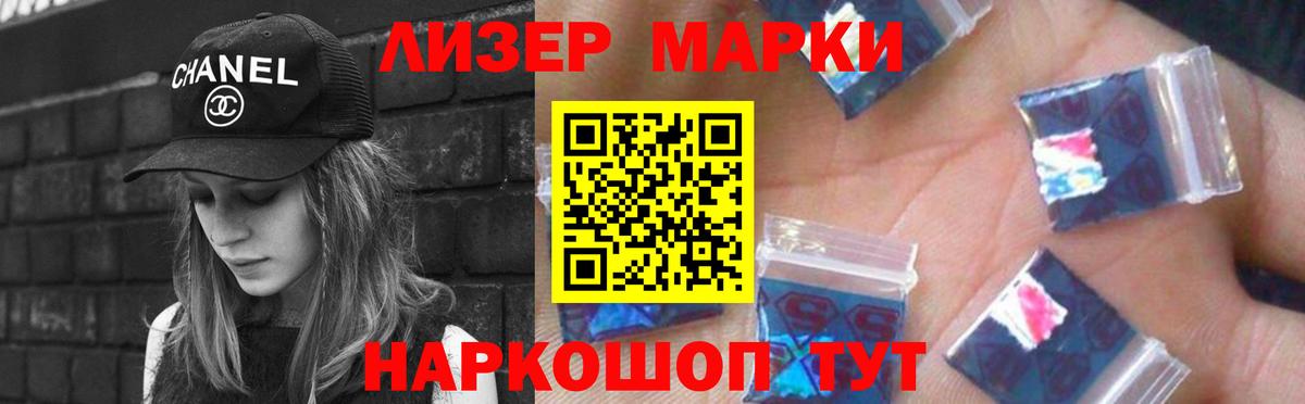 LSD-25 экстази кислота  Вход с VPN  Красноуфимск 