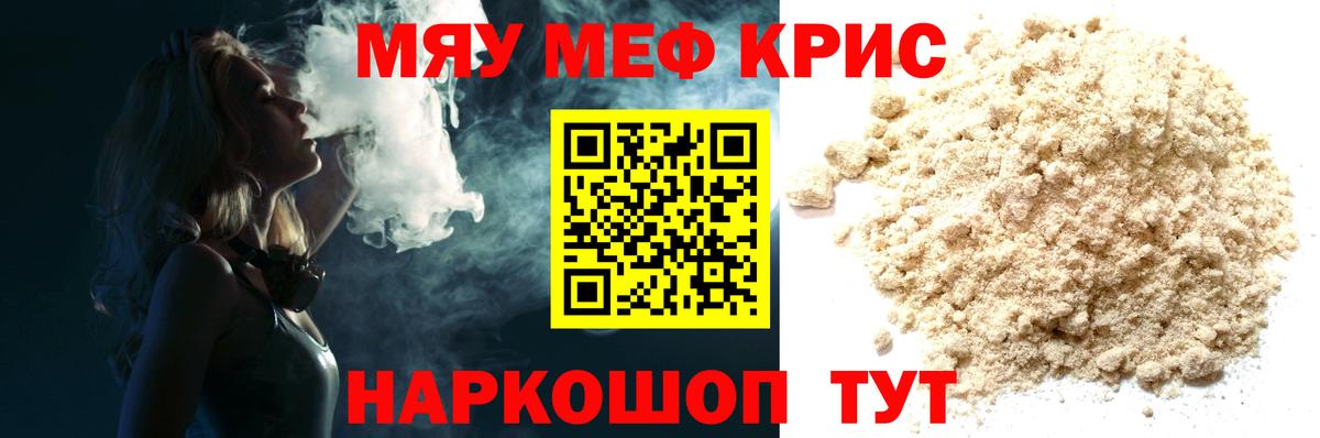 МЕФ Красноуфимск