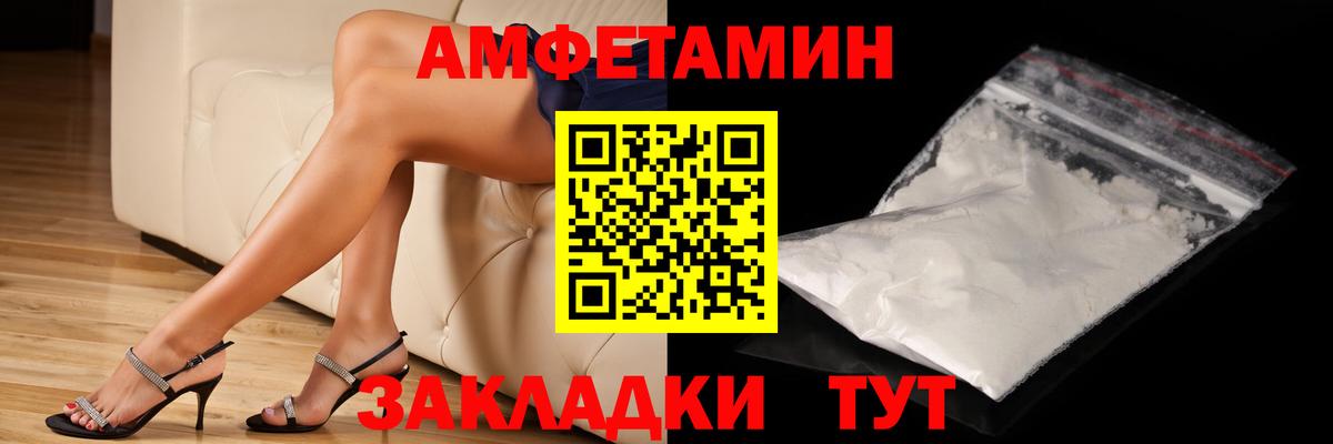 Метамфетамин винт Красноуфимск