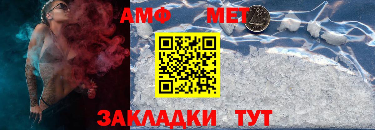 Красноуфимск  Вход с VPN  МАРИХУАНА  Гашиш  COCAIN  A PVP СК   Меф МЯУ МЯУ кристаллы  ГАШИШ 