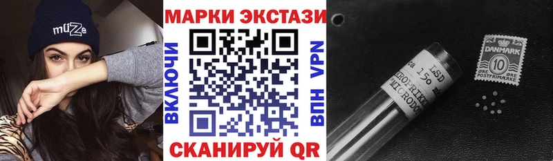 Марки N-bome 1,8мг  наркошоп  это телеграм  Красноуфимск 