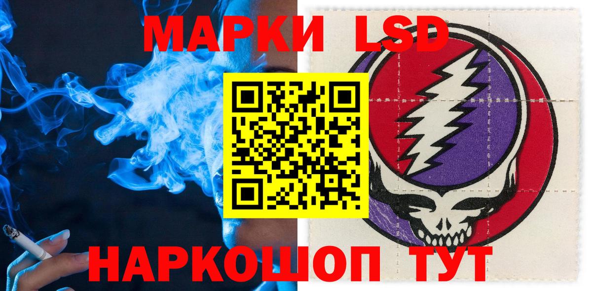 Красноуфимск  продажа наркотиков  Марки 25I-NBOMe 1,8мг  Вход с VPN  Марки 25I-NBOMe 1,8мг 