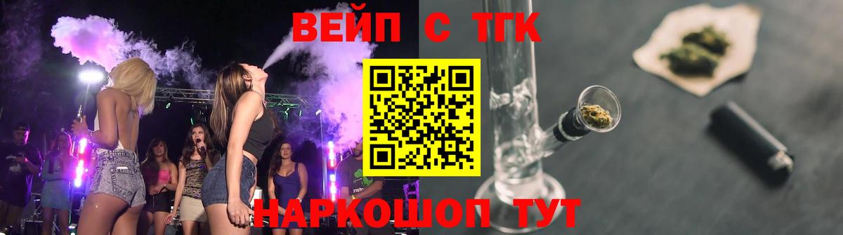 Бошки Шишки Красноуфимск